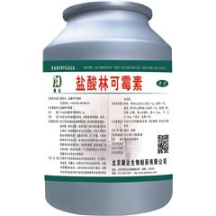 盐酸林可霉素